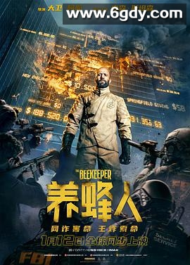 养蜂人(2024)HD高清迅雷网盘磁力下载