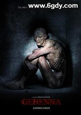 地狱：亡灵栖所(2016)HD高清迅雷网盘磁力下载