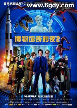 博物馆奇妙夜2(2009)HD高清迅雷网盘磁力下载