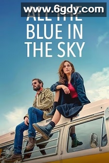 Tout le bleu du ciel(2025)HD高清迅雷网盘磁力下载