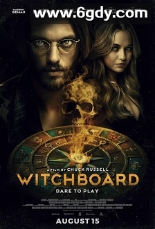 魔鬼碟仙(2024)HD高清迅雷网盘磁力下载