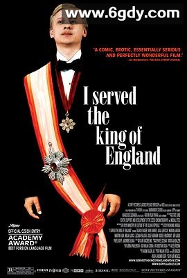 我曾侍候过英国国王(2006)HD高清迅雷网盘磁力下载