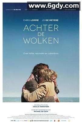 云层后面(2016)超清高清迅雷网盘磁力下载