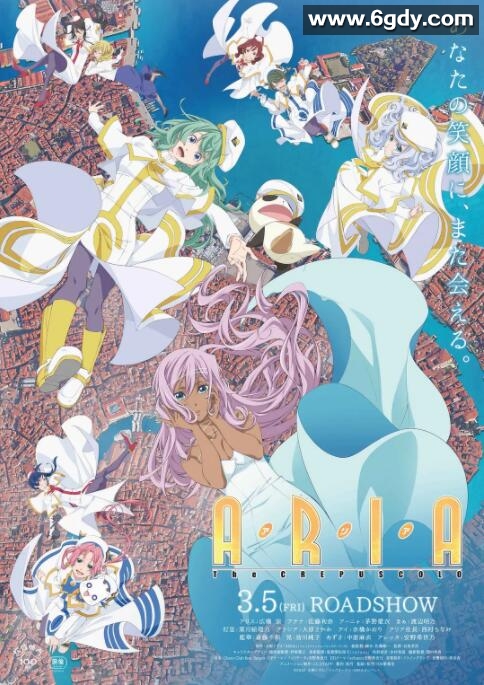 水星领航员 暮色(2021)HD高清迅雷网盘磁力下载