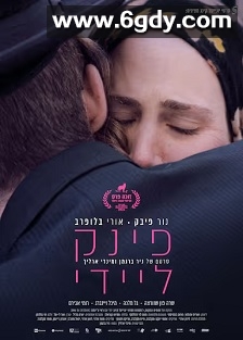 Pink Lady(2024)HD高清迅雷网盘磁力下载