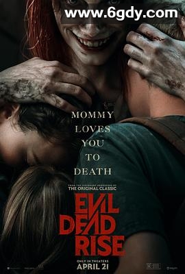 鬼玩人崛起(2023)HD高清迅雷网盘磁力下载