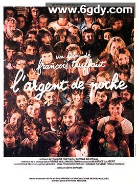 零用钱(1976)HD高清迅雷网盘磁力下载