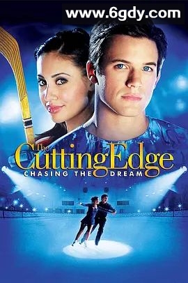 冰上奇缘3：追逐梦想(2008)超清高清迅雷网盘磁力下载