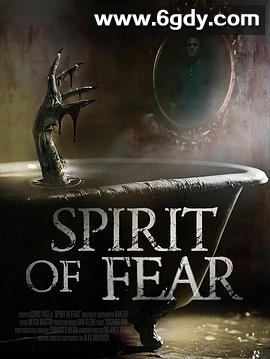 恐惧之灵(2023)HD高清迅雷网盘磁力下载