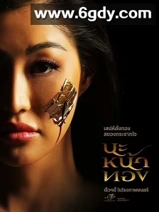 巫术面具(2023)HD高清迅雷网盘磁力下载