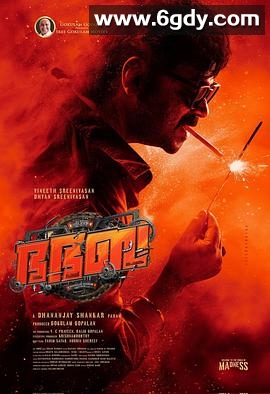 神怒快闪(2025)HD高清迅雷网盘磁力下载