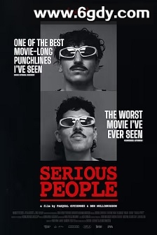 严肃的人(2025)HD高清迅雷网盘磁力下载