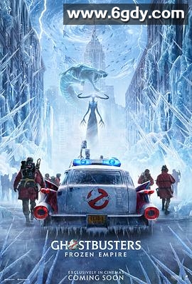 超能敢死队：冰封之城(2024)HD高清迅雷网盘磁力下载