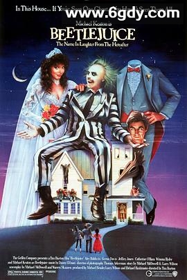 阴间大法师(1988)HD高清迅雷网盘磁力下载