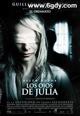 茱莉娅的眼睛(2010)HD高清迅雷网盘磁力下载