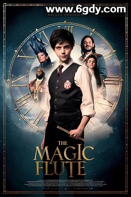 魔笛(2022)HD高清迅雷网盘磁力下载