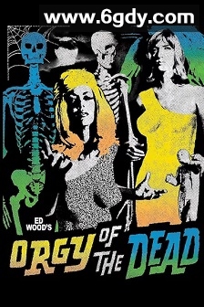 死灵狂交(1965)HD高清迅雷网盘磁力下载