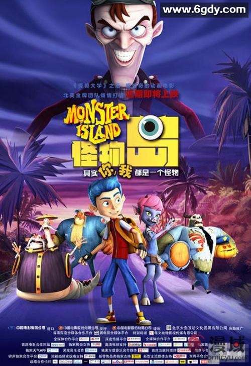 怪物计划(2017)HD高清迅雷网盘磁力下载