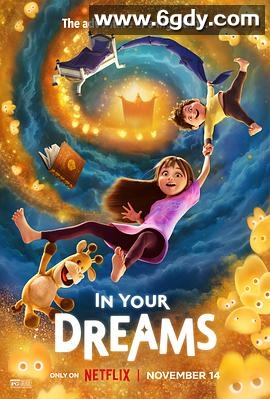 白日梦奇遇记(2025)HD高清迅雷网盘磁力下载