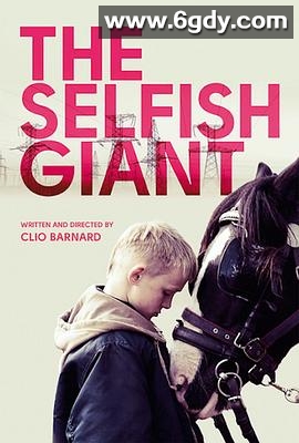 自私的巨人(2013)HD高清迅雷网盘磁力下载