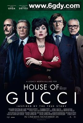 古驰家族(2021)HD高清迅雷网盘磁力下载