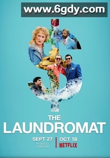 洗钱风云(2019)HD高清迅雷网盘磁力下载