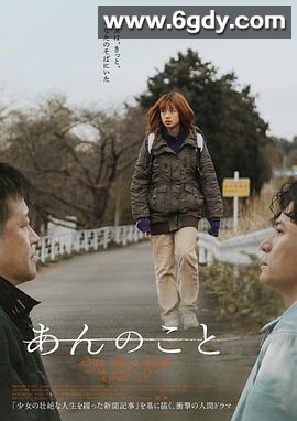 杏运(2024)HD高清迅雷网盘磁力下载