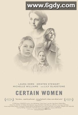 某种女人(2016)HD高清迅雷网盘磁力下载