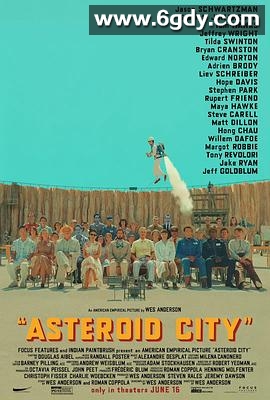 小行星城(2023)HD高清迅雷网盘磁力下载