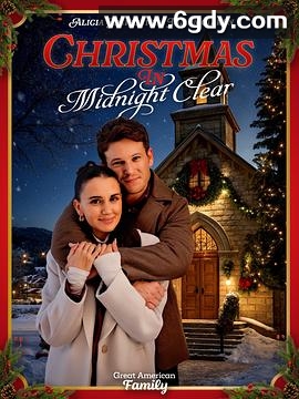 圣诞夜澄宵(2025)HD高清迅雷网盘磁力下载