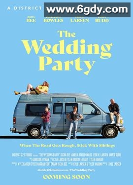 惊婚派对(2025)HD高清迅雷网盘磁力下载