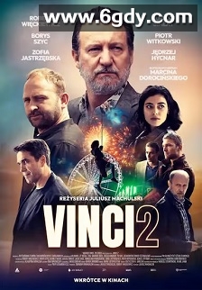 盗走达芬奇2(2025)HD高清迅雷网盘磁力下载