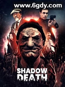 暗影死亡(2025)HD高清迅雷网盘磁力下载