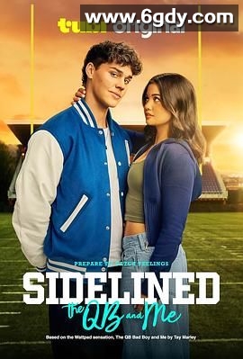 QB坏男孩和我(2024)HD高清迅雷网盘磁力下载