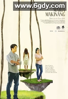 玛利亚·马基南的秘密(2025)HD高清迅雷网盘磁力下载