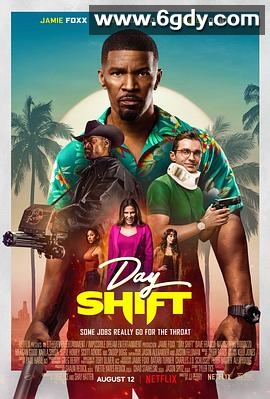 日班猎人(2022)HD高清迅雷网盘磁力下载