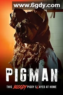 猪人(2023)HD高清迅雷网盘磁力下载