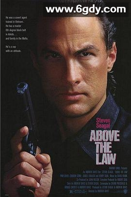 法律之上(1988)HD高清迅雷网盘磁力下载