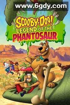 史酷比：恐龙魅影(2011)HD高清迅雷网盘磁力下载