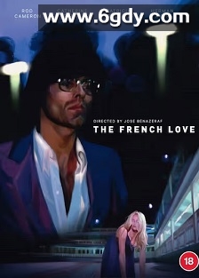 法兰西的爱(1973)HD高清迅雷网盘磁力下载