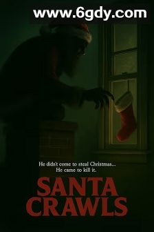 腥诞老人(2024)HD高清迅雷网盘磁力下载