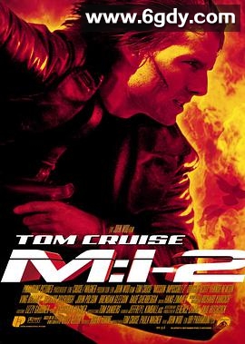 碟中谍2(2000)HD高清迅雷网盘磁力下载