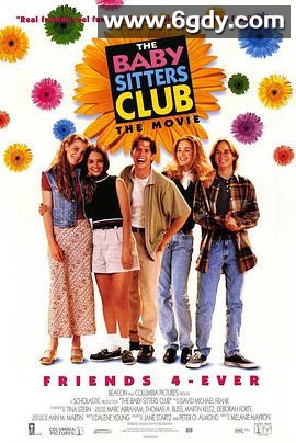 保姆俱乐部(1995)HD高清迅雷网盘磁力下载