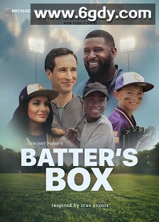 击球区(2024)HD高清迅雷网盘磁力下载