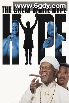 拳坛老千(1996)HD高清迅雷网盘磁力下载