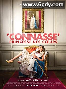 憨憨公主的心思(2015)HD高清迅雷网盘磁力下载