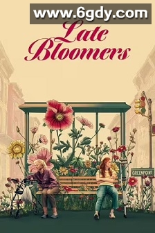 大器晚成(2023)HD高清迅雷网盘磁力下载