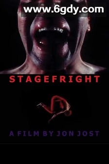 怯场(1981)HD高清迅雷网盘磁力下载