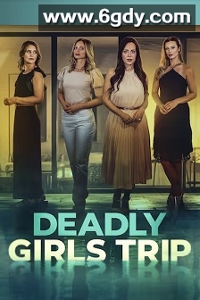 Deadly Girls Trip(2025)HD高清迅雷网盘磁力下载