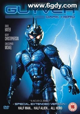 强殖装甲：暗黑英雄(1994)HD高清迅雷网盘磁力下载